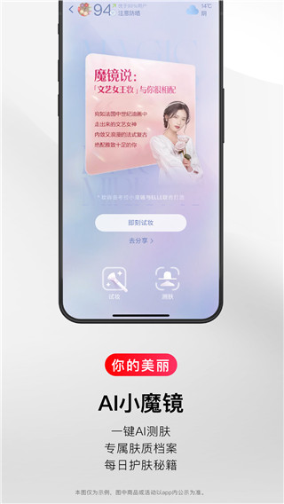 考拉海购手机版