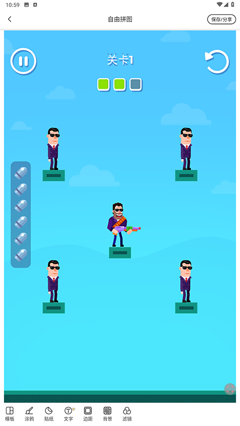 拼图王 最新版v1.4.9