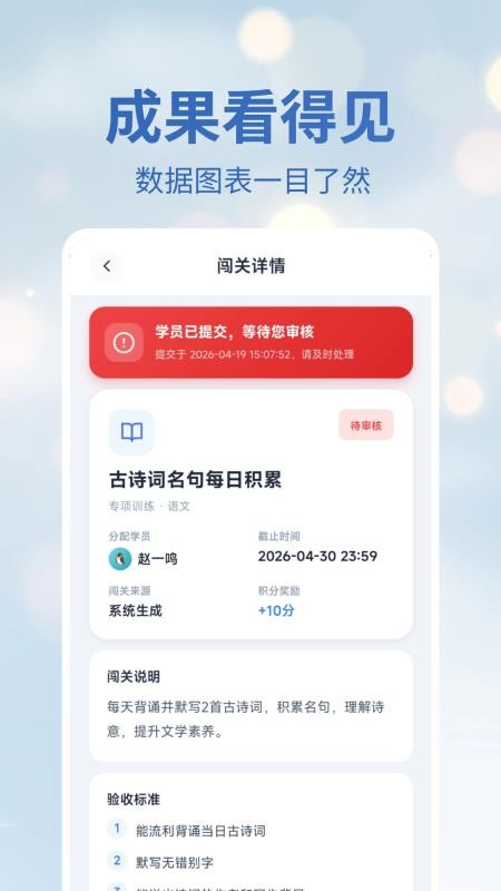 费曼岛免费版