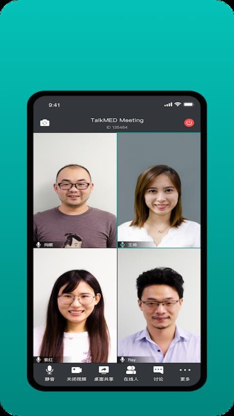 拓麦会议app