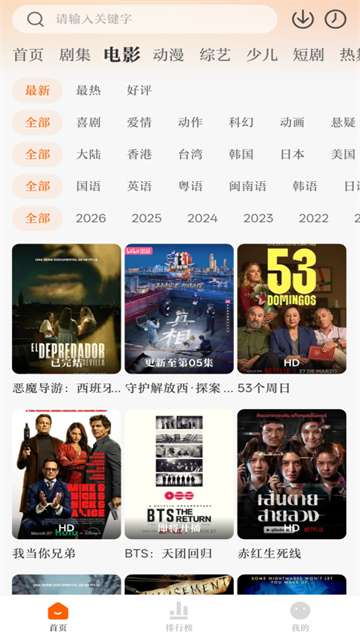 零零七影视安卓版 2026新版v3.0.2