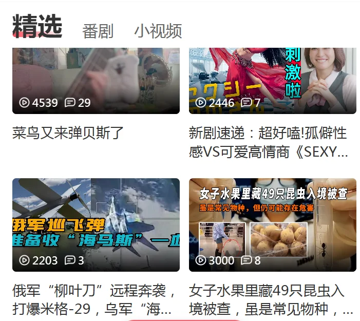 acfan回家的路线二百度app