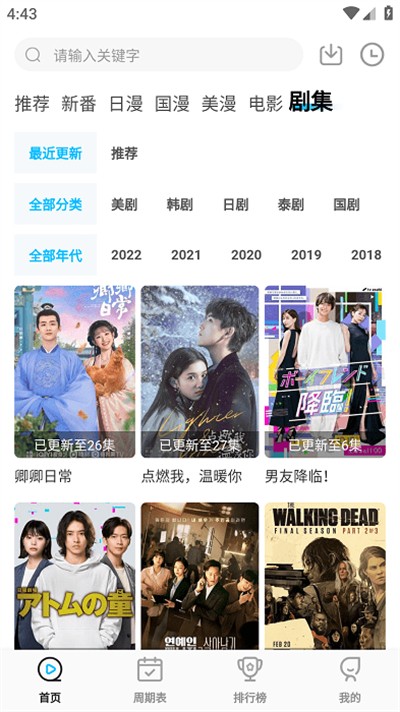 喵次元免费版 无广告版v5.6.0
