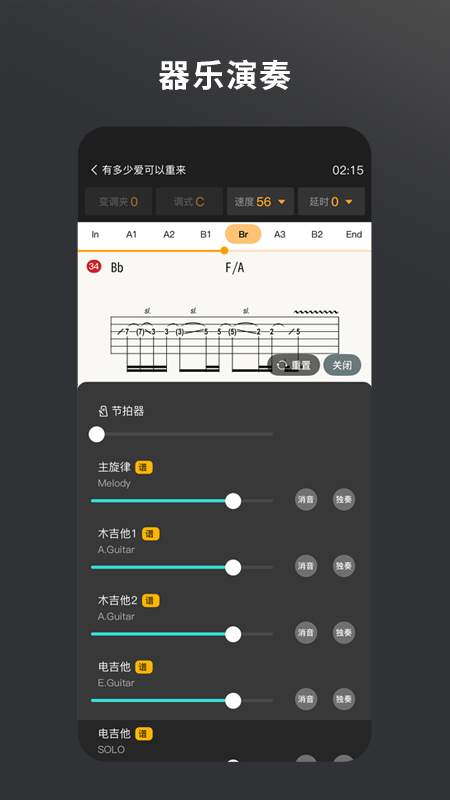 板凳音乐app 官方版v9.1.4