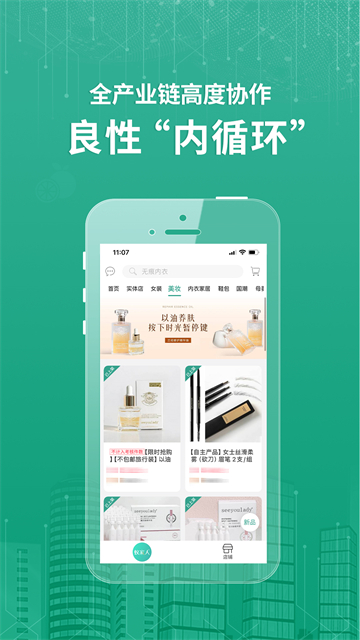 蚁家人官网版