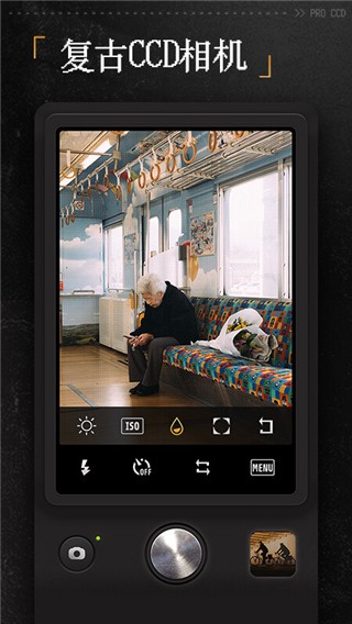 ProCCD复古CCD相机app 正版v5.8.1
