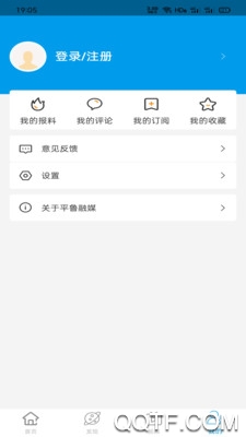 平鲁融媒体app最新版(魅力平鲁)