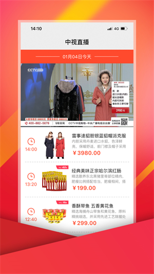 中视购物网上商城