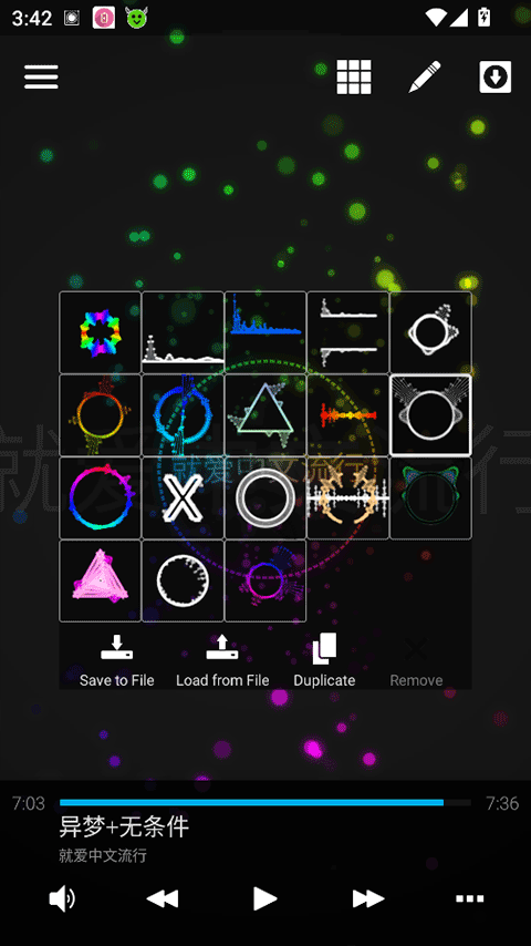 Avee Player 正版v1.2.252