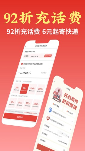 苏合集市平台