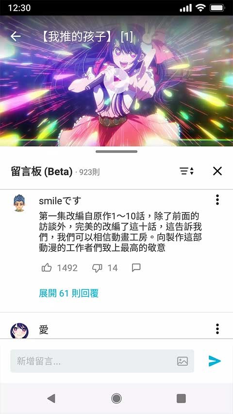 动画疯app 安卓版v1.18.5