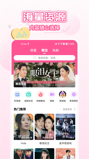 韩小圈官方正版 安卓版v6.8.8