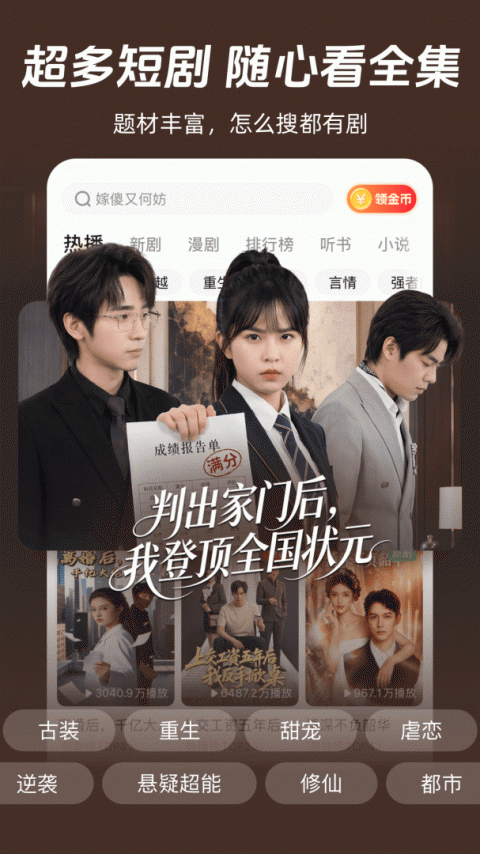 河马剧场最新版 手机版v3.7.0