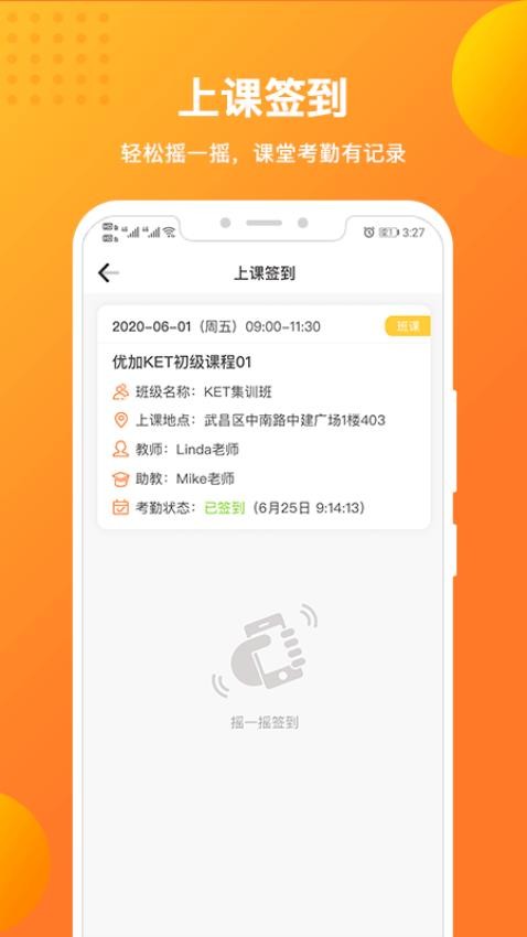 留学预备手机版