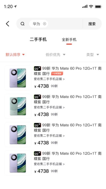 零零机客户端