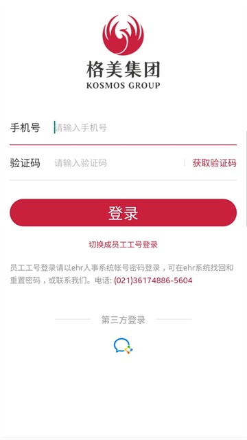格美相机APP 高清版v2.10.2
