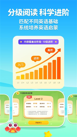 奇奇学
