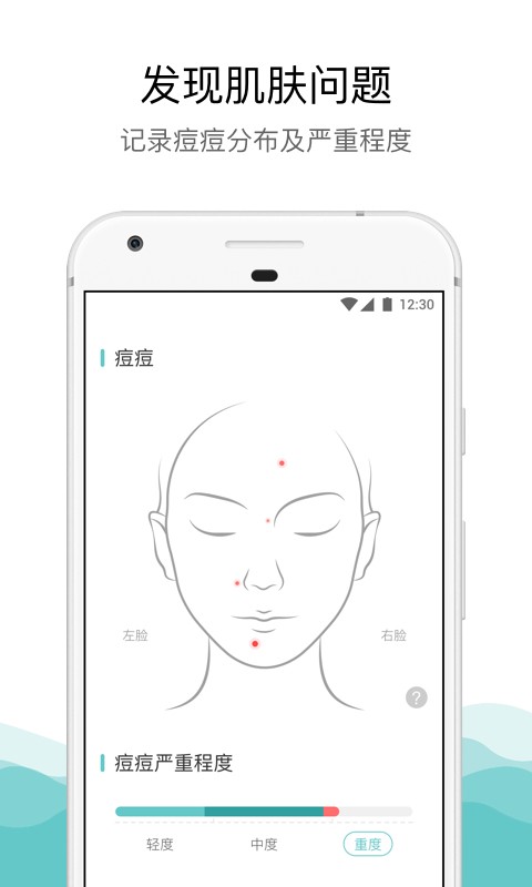 你今天真好看app 标准版v2.6.130