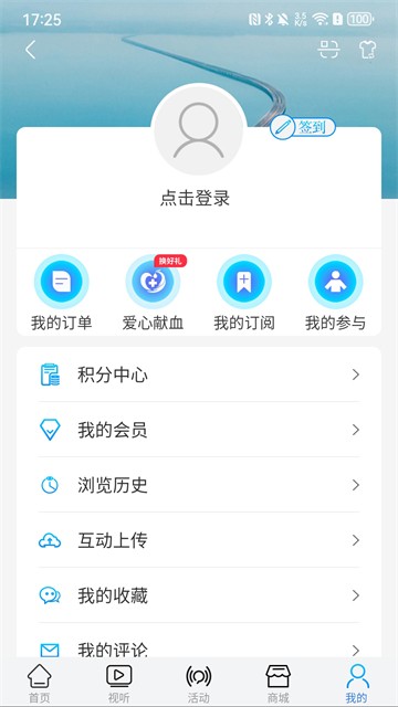 牛咔视频安卓版 官方版v10.3.4