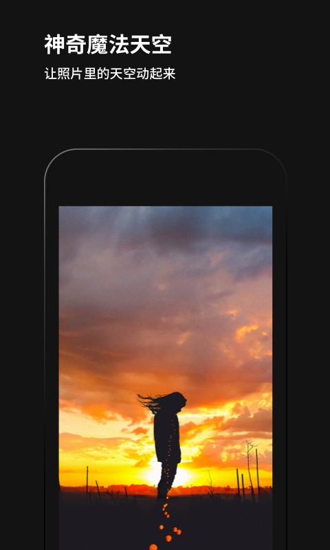 黑咔相机app 最新版v2.4.9