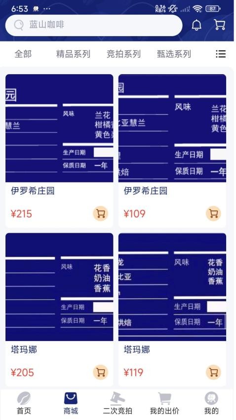 沾沾豆豆官网版
