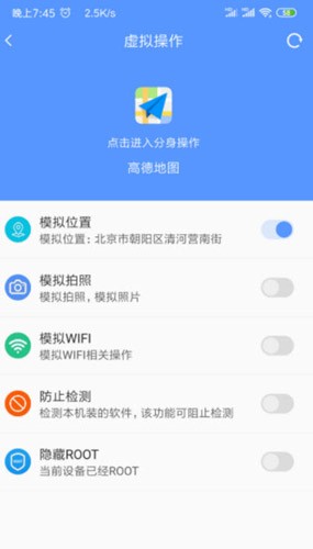路行助手