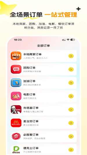宏客一品