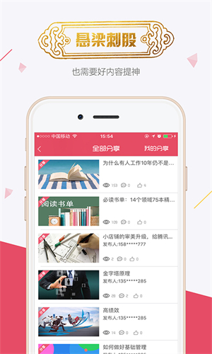 魔学院最新版本