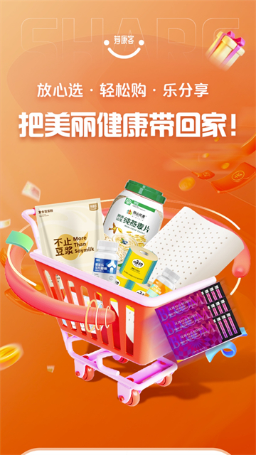 荐康客手机版