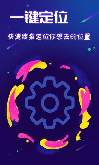 虑似定位精灵旧版本