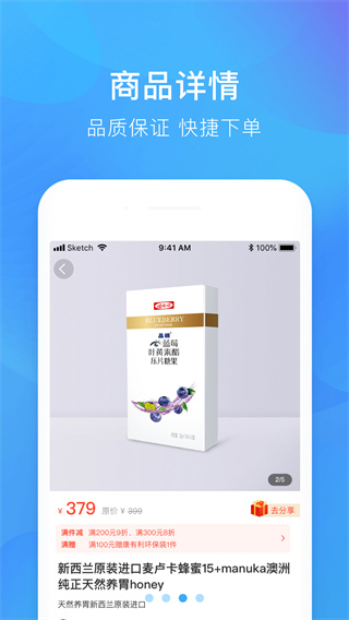 娃哈哈康有利保健品平台(娃哈哈电商平台)