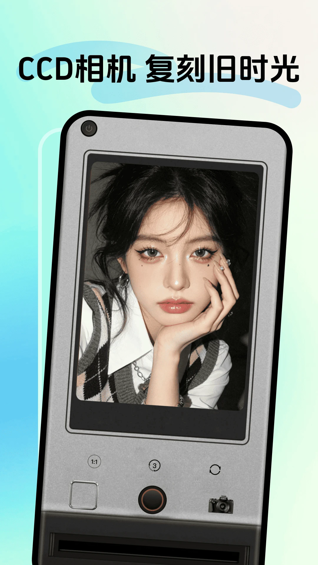 手机美颜自拍APP 高清版v1.0.1