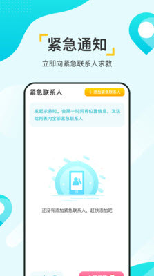 寻觅大师app官方版