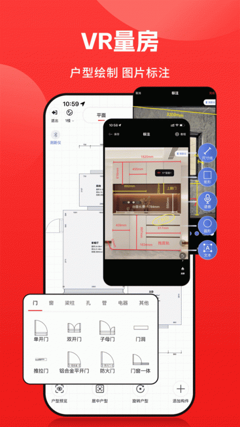 小红屋全景相机app 5.15.2v5.15.2