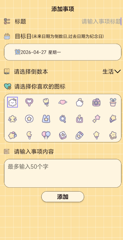 纪念哈基咪app手机版(纪念哈基米)