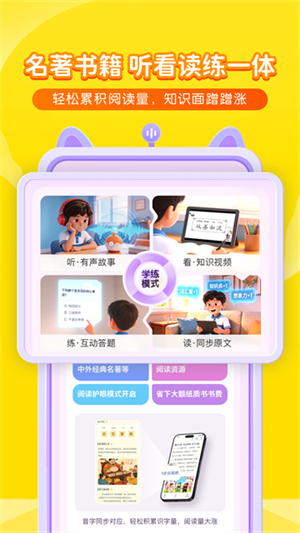 喜马拉雅儿童