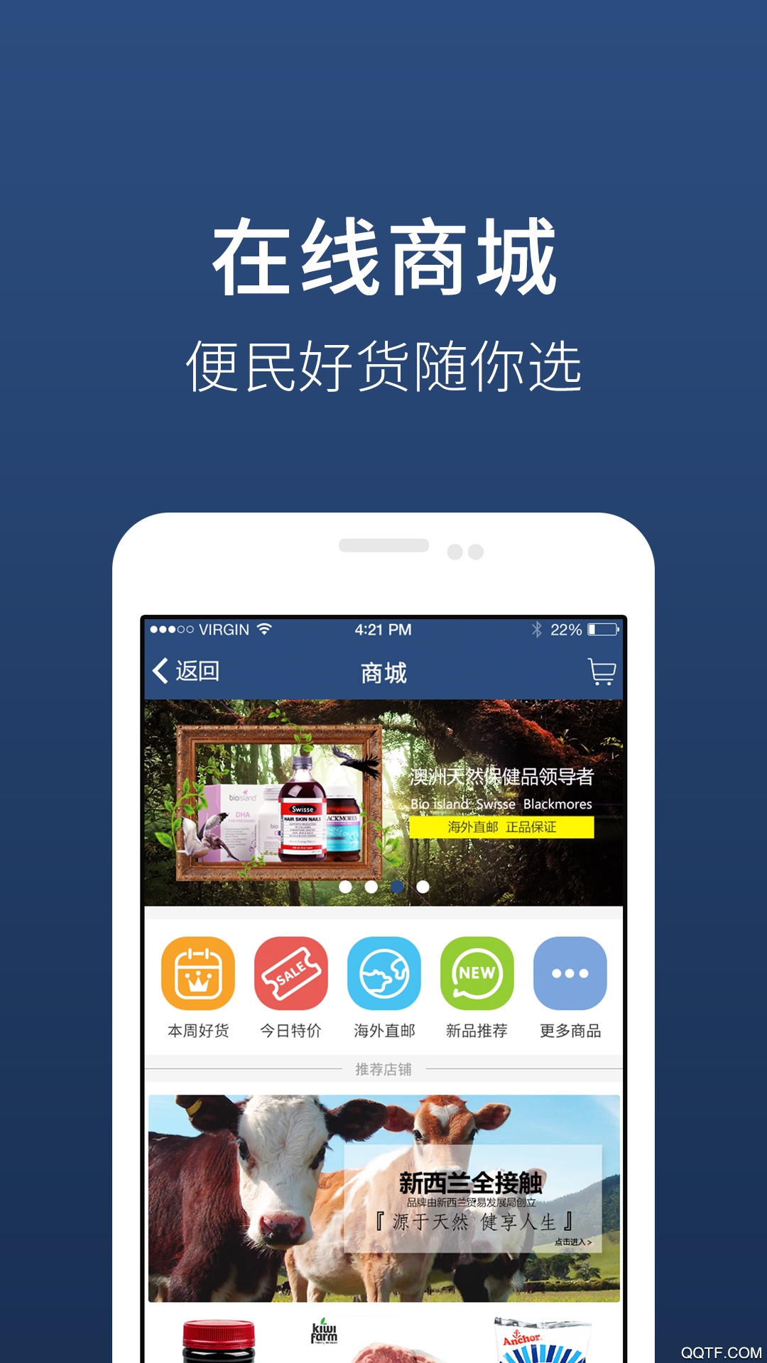 镇江市民卡便捷版