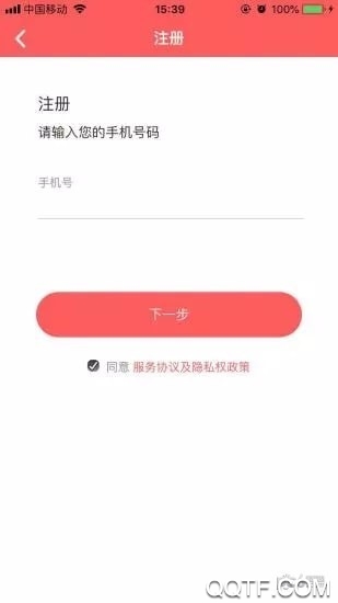 贵州医保缴费服务平台