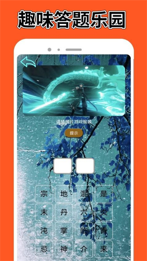 2333游戏乐园最新版