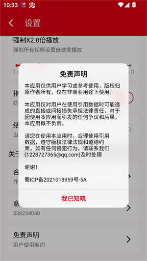 学不通最新正版