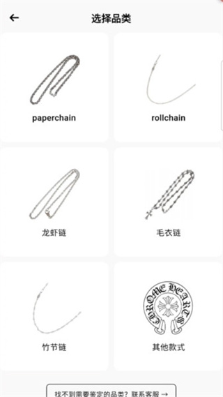 Real社区官网版