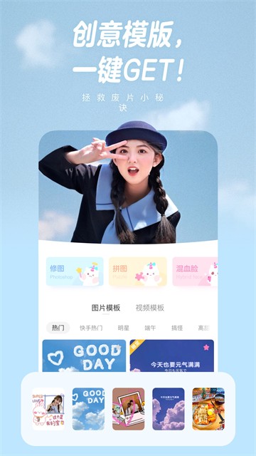 一甜相机app手机版 官方正版v4.74.0