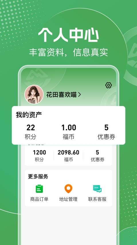 明天日记新版本