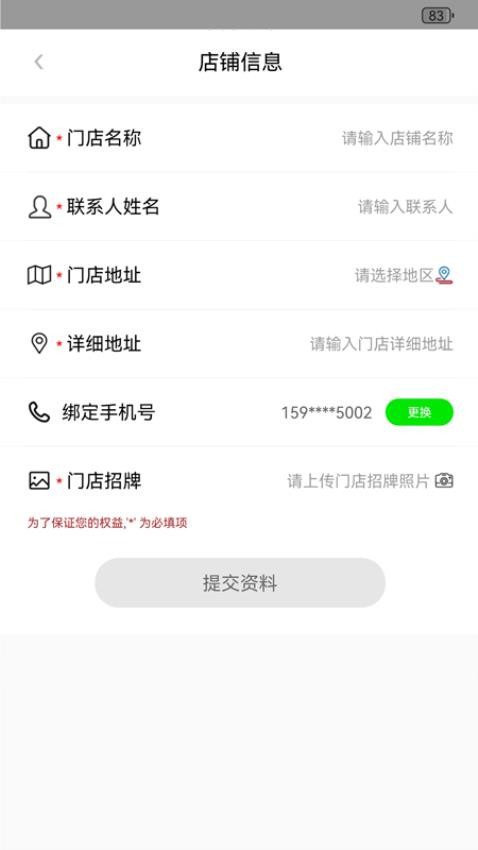 彬纷有礼app