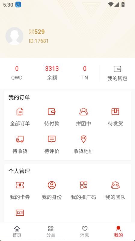 腾鸟云官网版