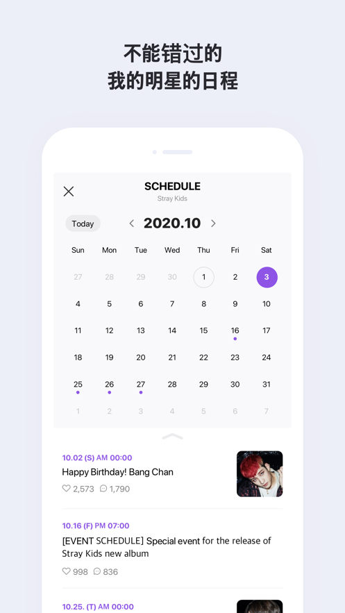 vlive谷歌邮箱登录版(VStar空间)