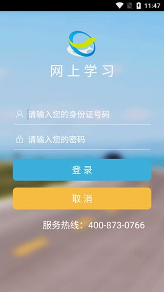 悦驾网最新版本app(悦驾网上学习)
