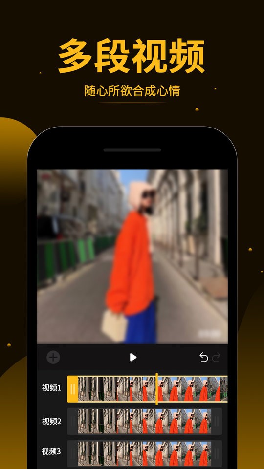视频拼接王app 安卓版v1.2.0