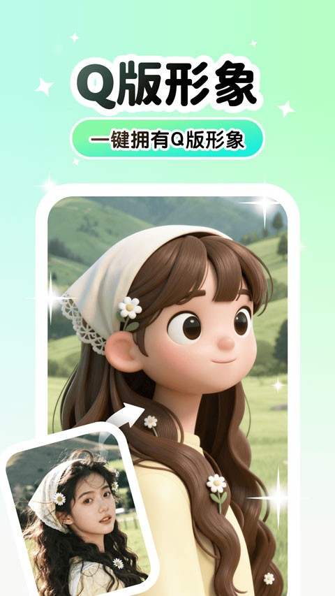 Lumishot安卓版 官方版v3.4.0.1