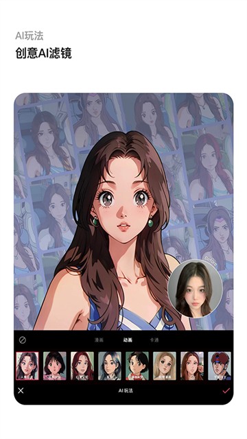 轻图app 免费版v7.1.30